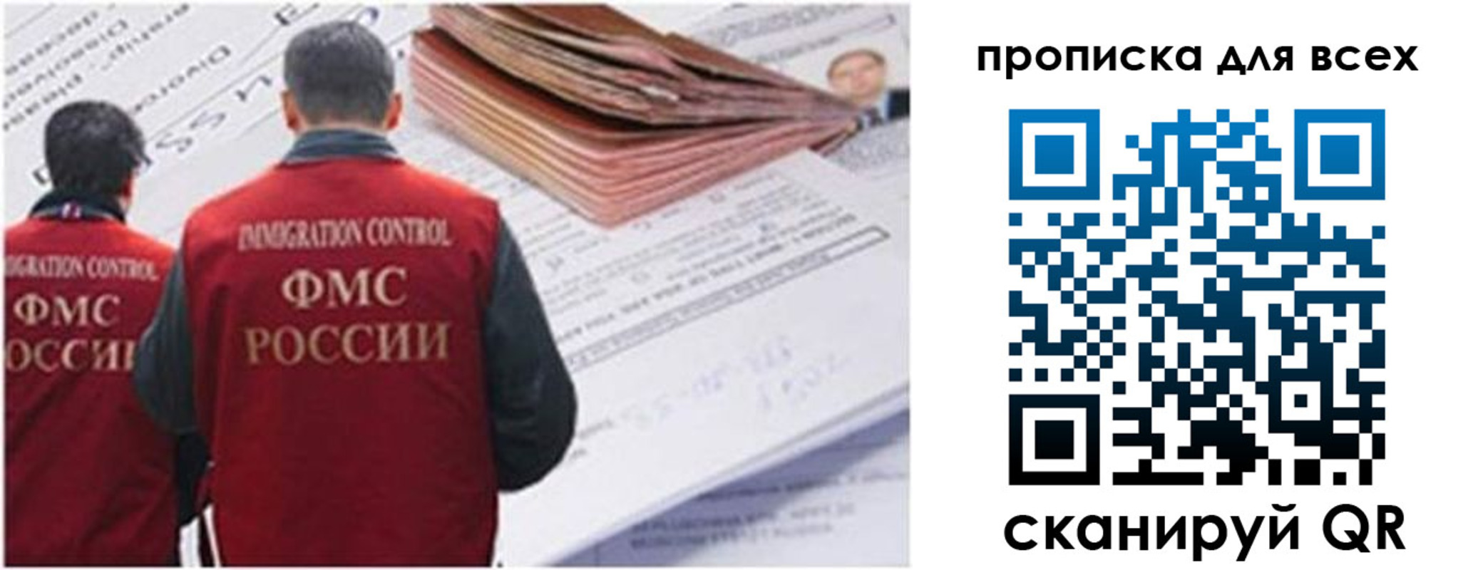 временная регистрация в квартире в Бологом