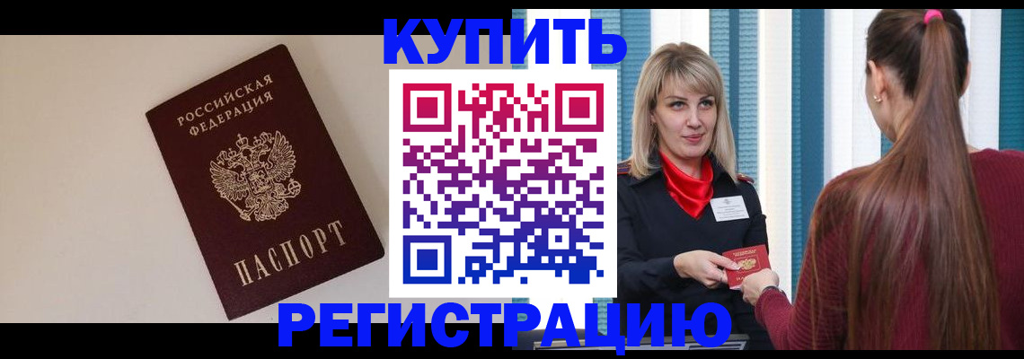 регистрация для дет. сада в Бологом